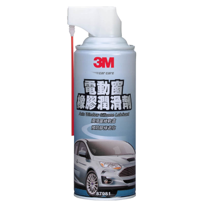 【汽車百貨】3M 電動窗橡膠潤滑劑 <1Can罐 x 1 x 1Can罐>