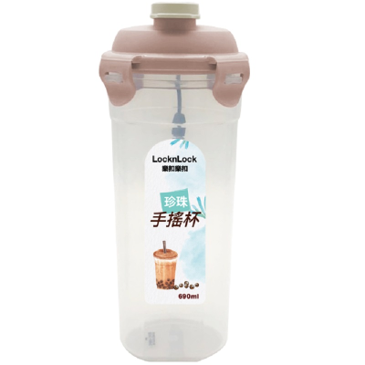 樂扣珍珠手搖隨行杯690ml-莫蘭迪粉 <1PC個 x 1 x 1PC個>