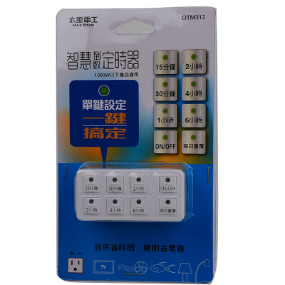 【節能燈具】智慧倒數定時器 <1PC個 x 1 x 1PC個>