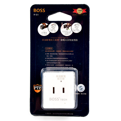 BOSS 3插2P分接式高溫斷電插座 <1PC個 x 1 x 1PC個>