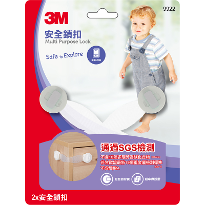 【DIY】3M 兒童安全鎖扣 <1Pack包 x 1 x 1Pack包>