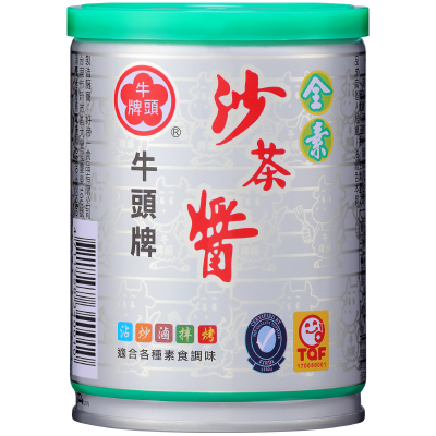 【全素】牛頭牌素食沙茶醬 250g <250g克 x 1 x 1Can罐>