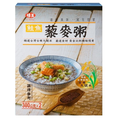 味王鮭魚藜麥粥 <300g克 x 2 x 1BoX盒>