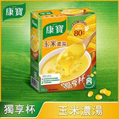 康寶奶油風味獨享杯玉米54g <54g克 x 1 x 1BOX盒>