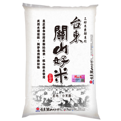 台東關山好米(圓二)9kg <9Kg公斤 x 1 x 1Pack包>