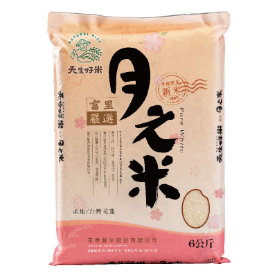 天生好米嚴選月之米6kg <6Kg公斤 x 1 x 1PACK包>