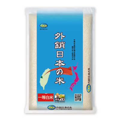【康達盛通】中興米外銷日本的米2.5kg - 康達盛通 - iOPEN Mall