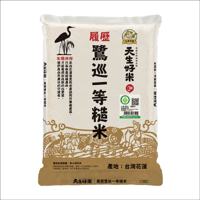 天生好米履歷鷺巡一等糙米2.2kg <2.2Kg公斤 x 1 x 1PACK包>