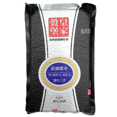 皇家榖堡莊園紫米-1kg <1Kg公斤 x 1 x 1Bag包>