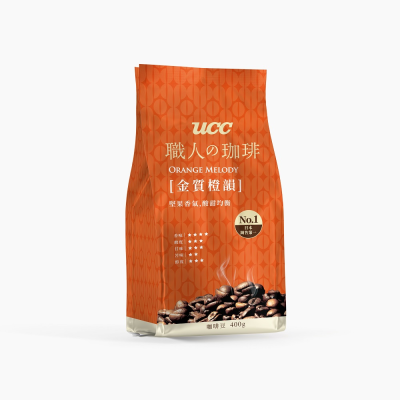 UCC 職人珈琲-金質橙韻咖啡豆400g <400g克 x 1 x 1Bag包>