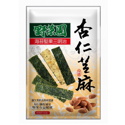 野菜園海苔堅果三明治(杏仁芝麻) <60g克 x 1 x 1Bag袋>