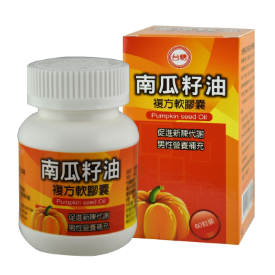 台糖南瓜籽油複方軟膠囊 <60PC粒 x 1 x 1PC盒>