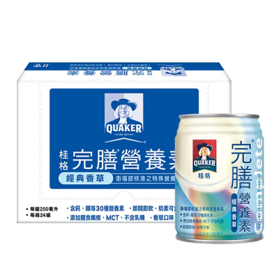 桂格完膳營養素經典香草 <250ml毫升 x 1 x 24Can罐>