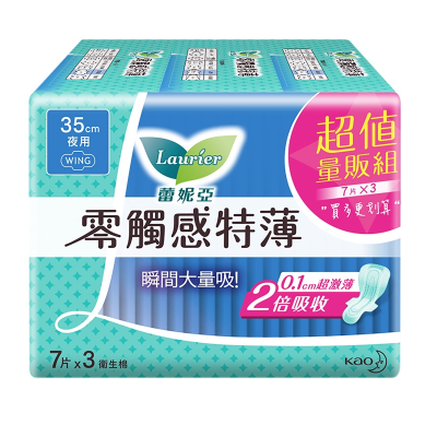 蕾妮亞零觸感特薄超長夜用35cm-7PC <7PC片 x 1 x 3PACK包>