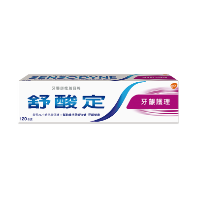 舒酸定牙齦護理牙膏 <120g克 x 1 x 1PC支>