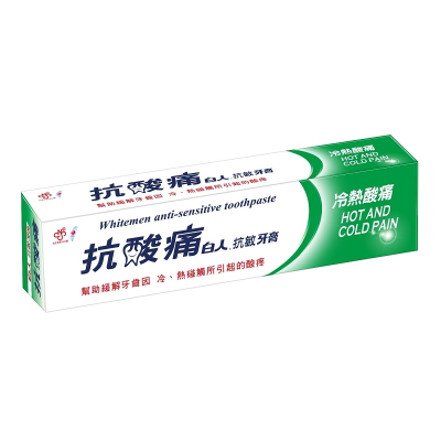 白人抗敏牙膏 <150g克 x 2 x 1PC支>