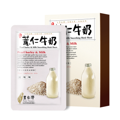 豐台灣 真蠶絲面膜-薏仁牛奶5入 <5PC片 x 1 x 1BOX盒>