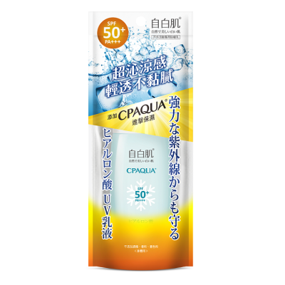 自白肌涼感防曬乳SPF50+ PA+++ <35g克 x 1 x 1PC瓶>