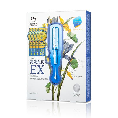 我的心機 高效安瓶EX保濕補水面膜4入 <4PC片 x 1 x 1PC盒>