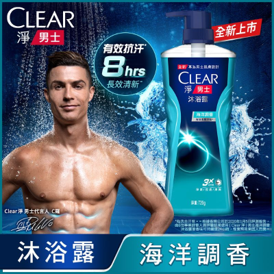 Clear淨男士平衡控油沐浴露海洋調香 <720g克 x 1 x 1PC瓶>