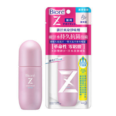 Biore 排汗爽身淨味劑-滾珠型 <40ml毫升 x 1 x 1PC瓶>