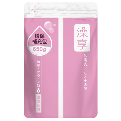 澡享牡丹小蒼蘭沐浴乳補充包 <650g克 x 1 x 1PACK包>