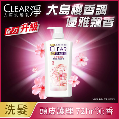 Clear淨香氛去屑洗髮乳-日式櫻花香750g <750g克 x 1 x 1PC瓶>