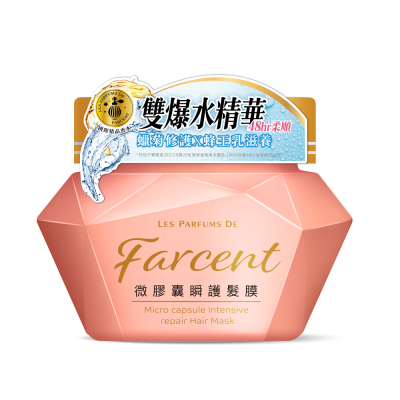 Farcent香水微膠囊瞬護髮膜 <200g克 x 1 x 1CAN罐>