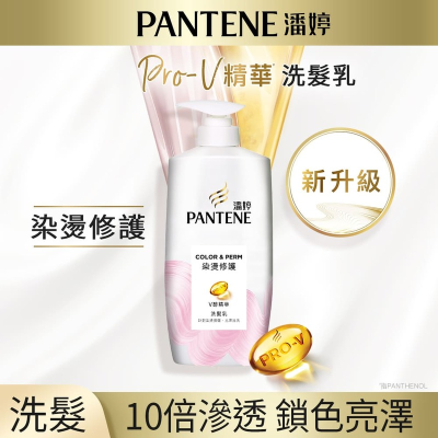 潘婷染燙修護洗髮乳700ml <700ml毫升 x 1 x 1Bottle瓶>