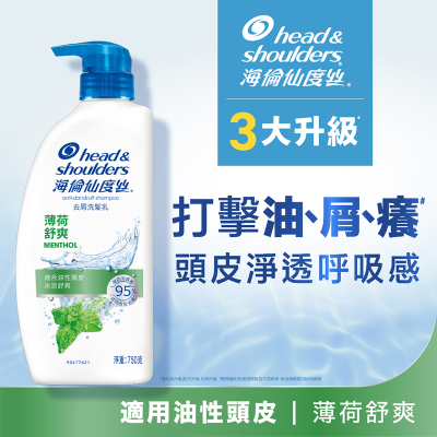 【海倫仙度絲】去屑薄荷舒爽洗髮乳750ml <750ml毫升 x 1 x 1Bottle瓶>