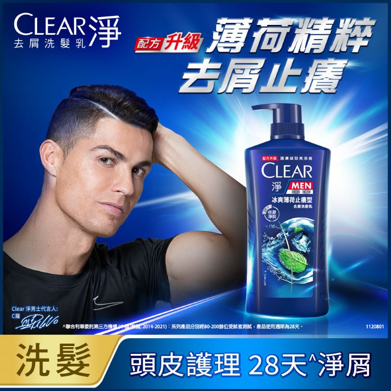 【Clear淨】男士去屑洗髮乳冰爽薄荷止癢 <750g克 x 1 x 1PC瓶>