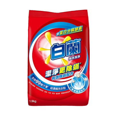 白蘭超濃縮洗衣粉-強效潔淨-1.9kg <1.9Kg公斤 x 1 x 1Bag袋>