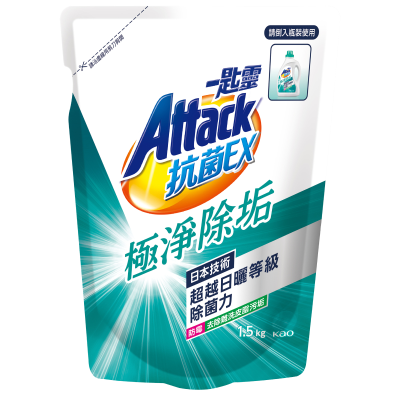 一匙靈Attack極速淨EX洗衣精補充包1.5kg <1.5Kg公斤 x 1 x 1Pack包>