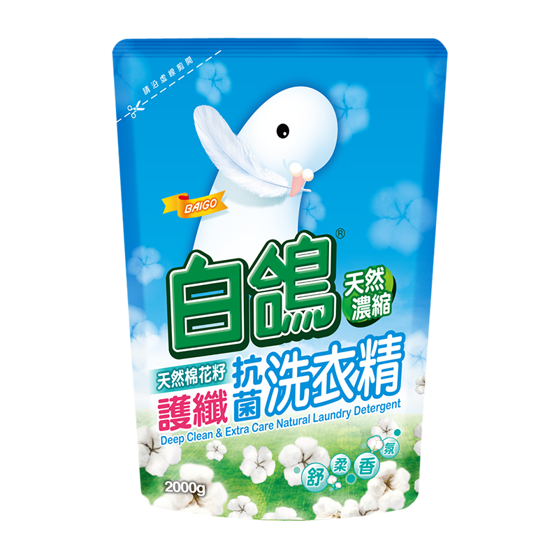 【萬家福】白鴿天然棉花籽護纖抗菌洗衣精補充包 2000g克 x 1包