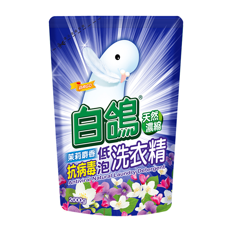 【萬家福】白鴿茉莉麝香抗病毒低泡洗衣精補充包 2000g克 x 1包