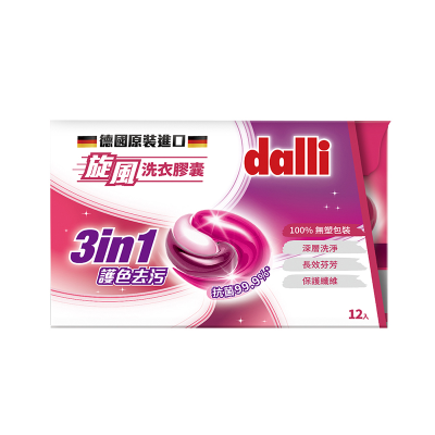 德國dalli旋風洗衣膠囊-護色去污 <12PC錠 x 1 x 1PC盒>