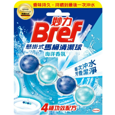 Bref妙力懸掛式馬桶清潔球-海洋香氛-50g <50g克 x 1 x 1BOX盒>