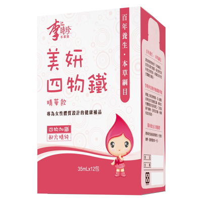 李時珍美妍四物鐵精華飲35mlx12入 <35ml毫升 x 12 x 1BOX盒>