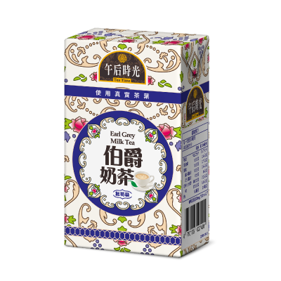 午后時光伯爵奶茶250ml