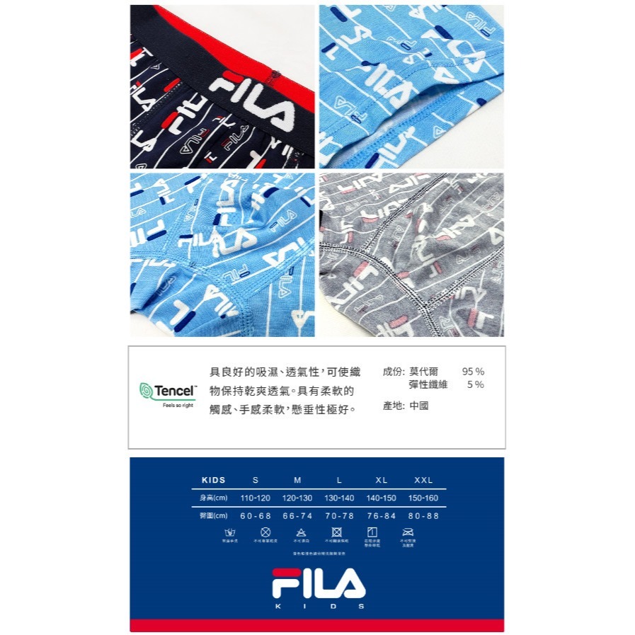 【家樂福】FILA 男童條紋滿版logo四角褲2入(S/顏色隨機出貨)-細節圖3