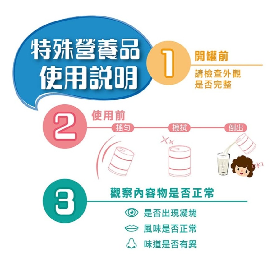 【家樂福】亞培 葡勝納SR菁選糖尿病營養品原味24入-細節圖5