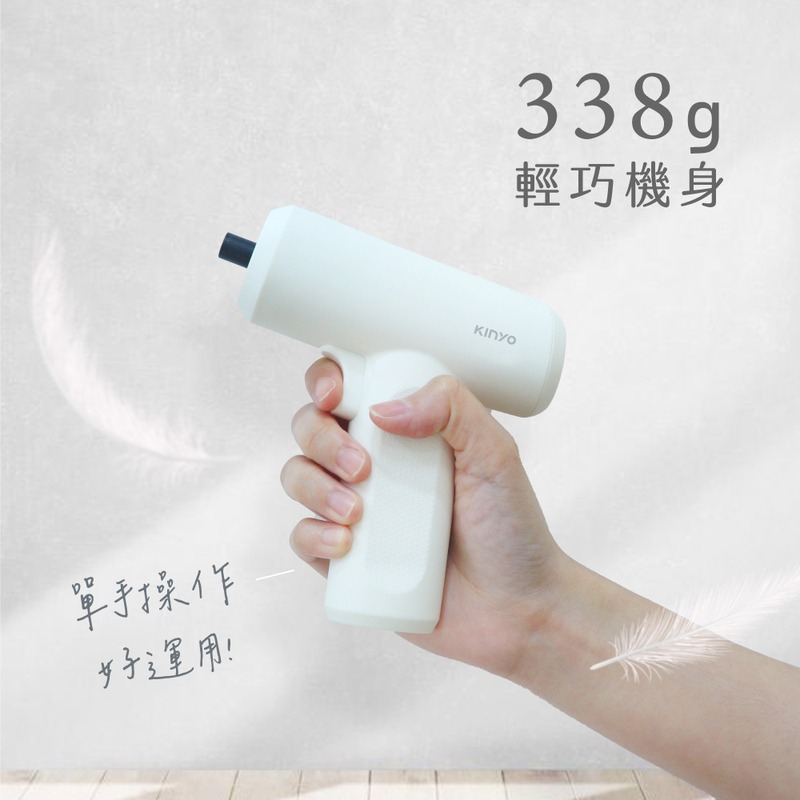 【家樂福】KINYO 電動起子工具套裝組-細節圖7