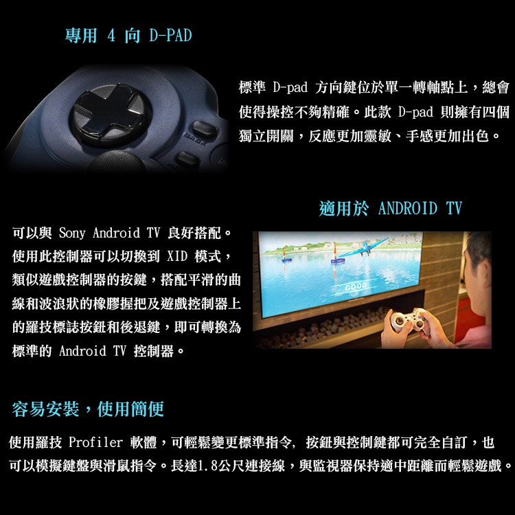 【家樂福】羅技F310遊戲控制器-細節圖4