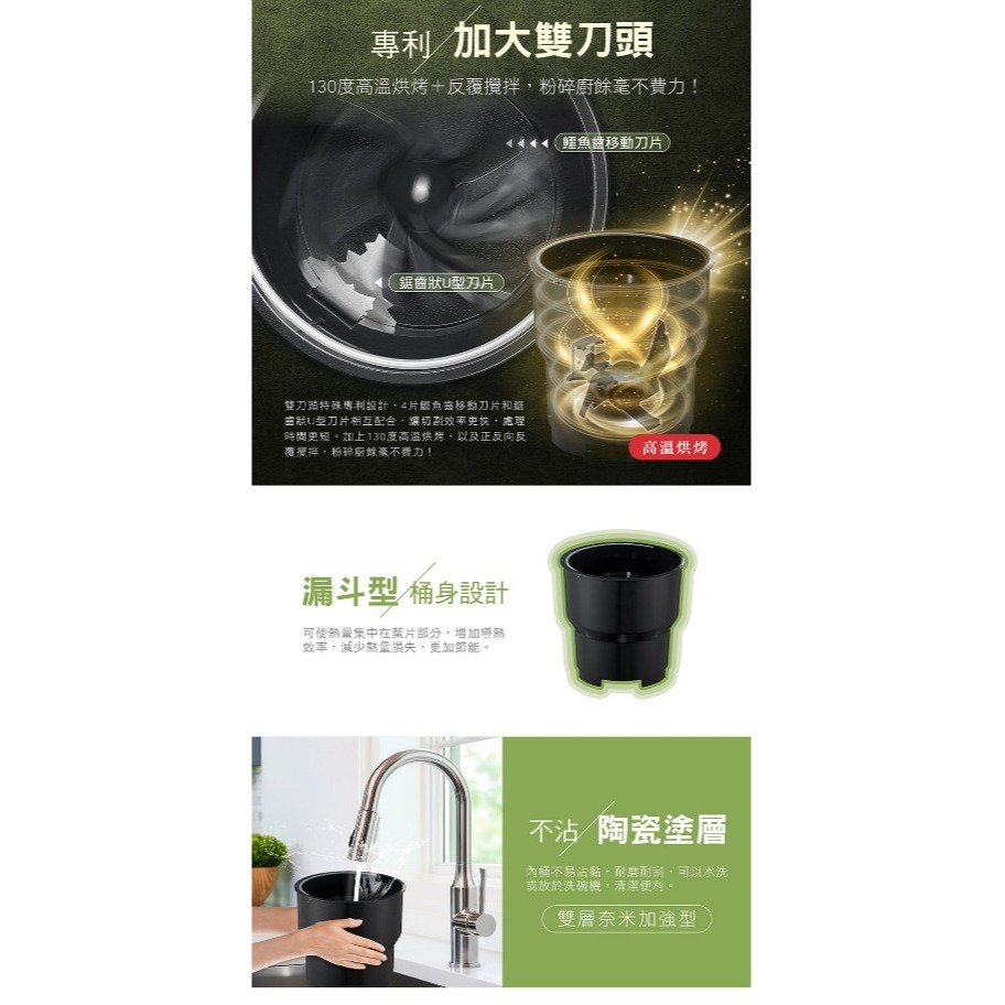 【萬家福】CHIMEI奇美 KW-48GHV0 全智能廚餘機-細節圖5