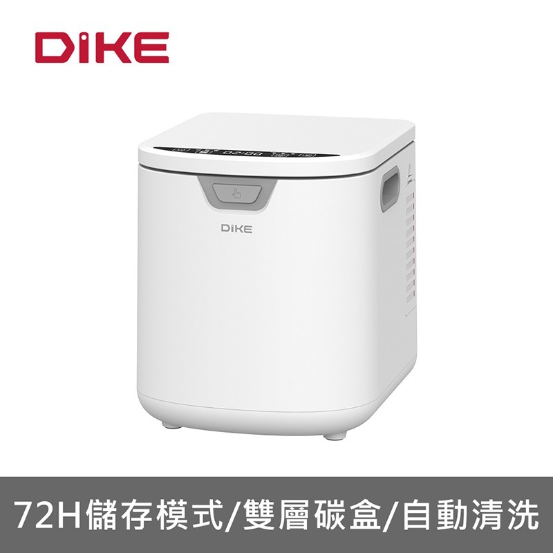 【萬家福】DIKE HKE522 PLUS 儲存廚餘機-細節圖2