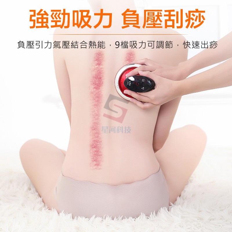 現貨-升級款【公司貨+發票保固】電動刮痧神器 刮痧儀 刮痧儀器 充電款 刮痧 拔罐 走罐 拔罐儀 刮痧拔罐 刮痧 拔罐-細節圖3