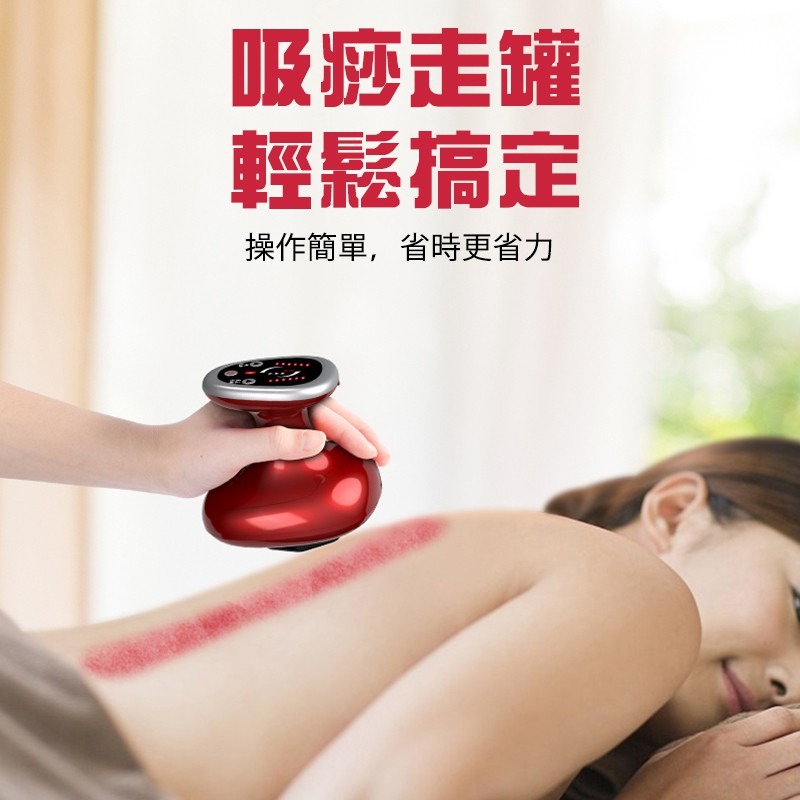 現貨-升級款【公司貨+發票保固】電動刮痧神器 刮痧儀 刮痧儀器 充電款 刮痧 拔罐 走罐 拔罐儀 刮痧拔罐 刮痧 拔罐-細節圖5