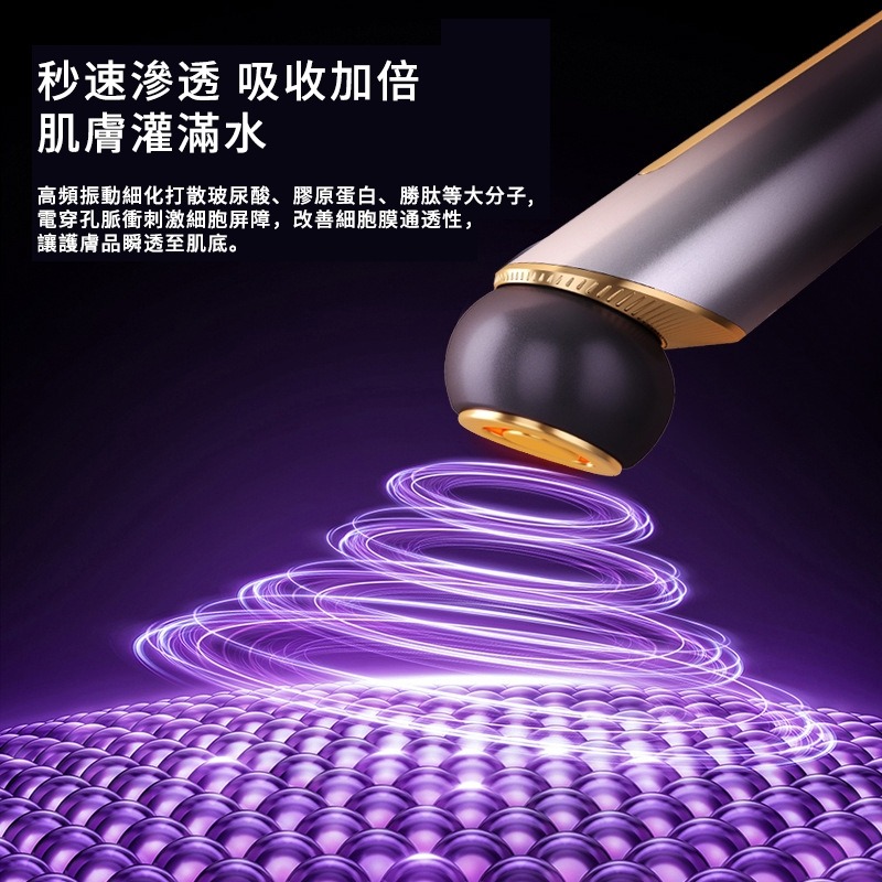 美容儀 導入儀 潔面儀 臉部美容儀 提拉緊緻肌膚 淡紋去紋神器 提拉潔面按摩儀 冷暖震動美容 電動美頸儀 臉部清潔-細節圖4