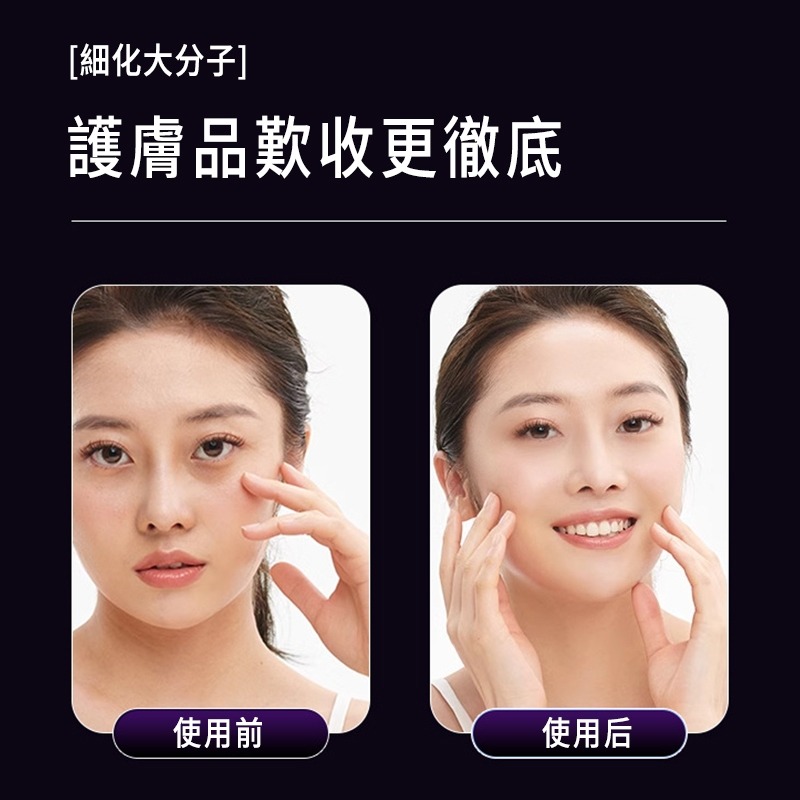 美容儀 導入儀 潔面儀 臉部美容儀 提拉緊緻肌膚 淡紋去紋神器 提拉潔面按摩儀 冷暖震動美容 電動美頸儀 臉部清潔-細節圖7