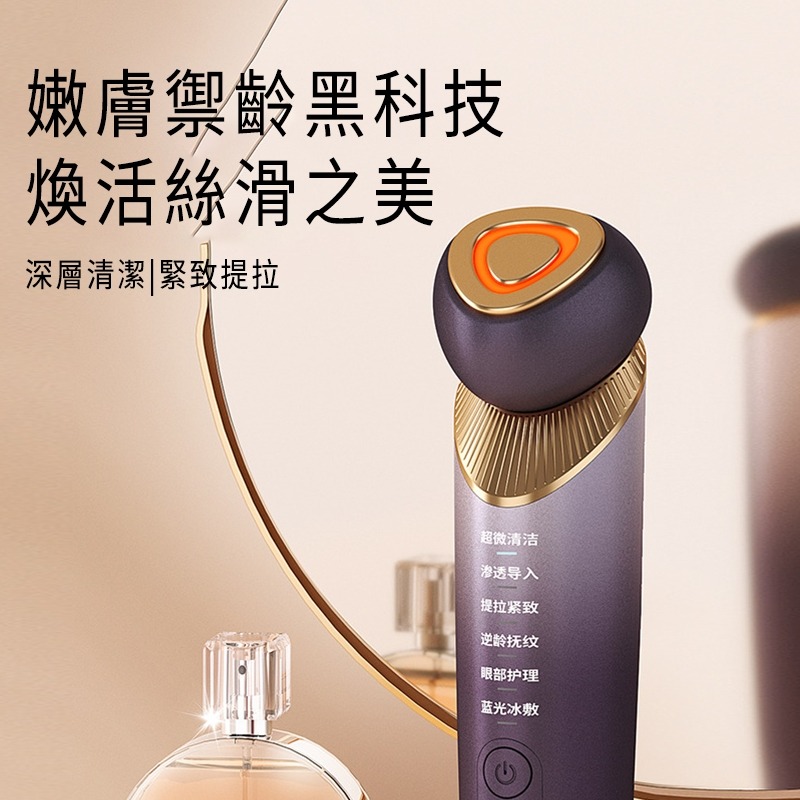 美容儀 導入儀 潔面儀 臉部美容儀 提拉緊緻肌膚 淡紋去紋神器 提拉潔面按摩儀 冷暖震動美容 電動美頸儀 臉部清潔-細節圖9